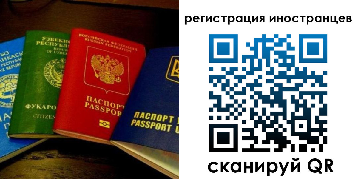 прописка паспорт в Щучье